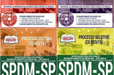 Apostilas Processo Seletivo SPDM / SP – 2018 (CG 003/15), empregos: Vários Cargos