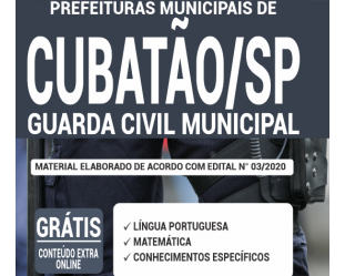 Apostila Concurso Público Prefeitura de Cubatão / SP – 2020, Guarda Civil Municipal