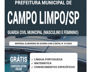 Apostila Guarda Civil Municipal do Concurso da Prefeitura de Campo Limpo Paulista / SP – 2020